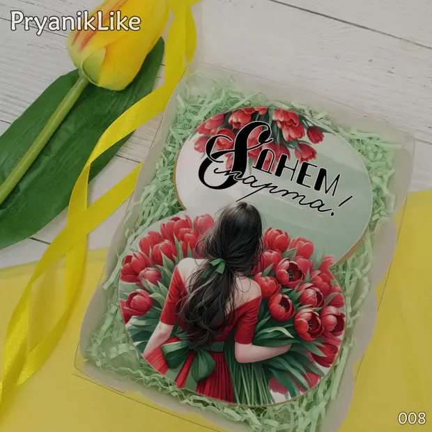 Пряник Восьмерка (девочки и девушки) (10-13 см.)